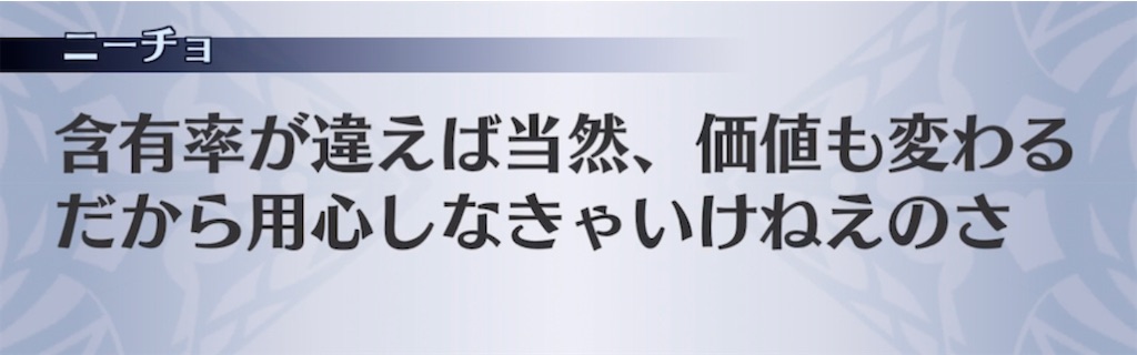 f:id:seisyuu:20220210190814j:plain