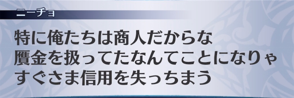 f:id:seisyuu:20220210191104j:plain