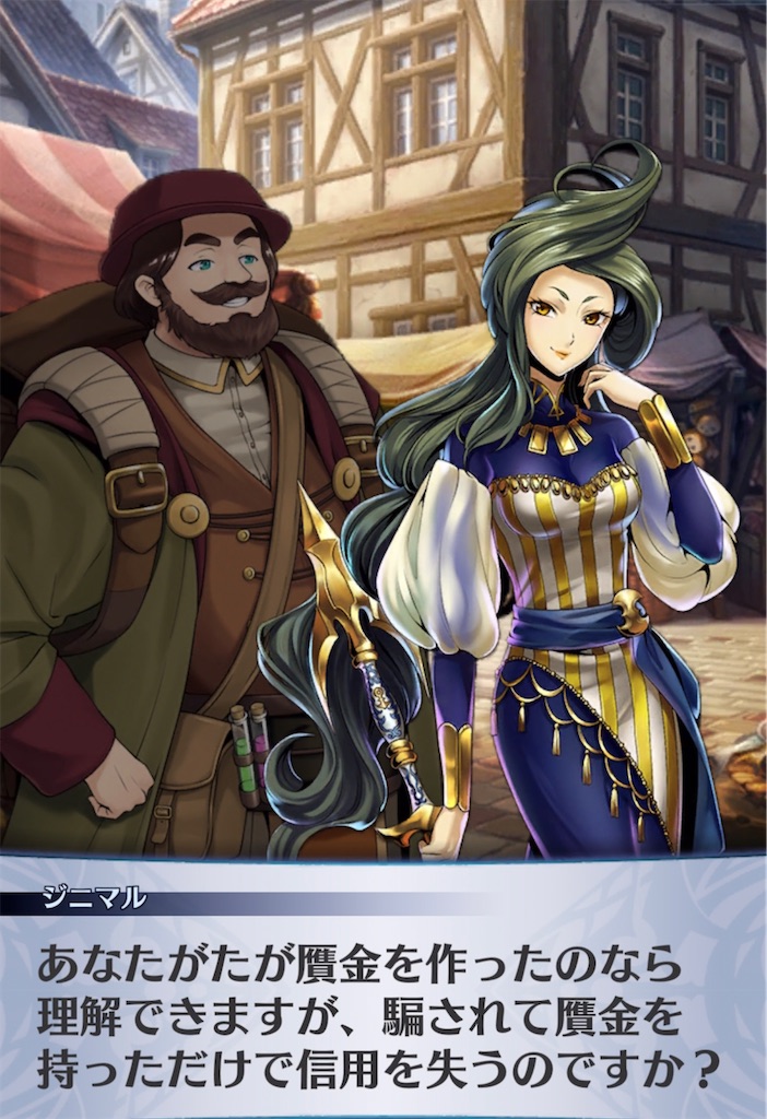 f:id:seisyuu:20220210191218j:plain
