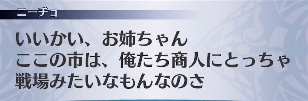 f:id:seisyuu:20220210191221j:plain