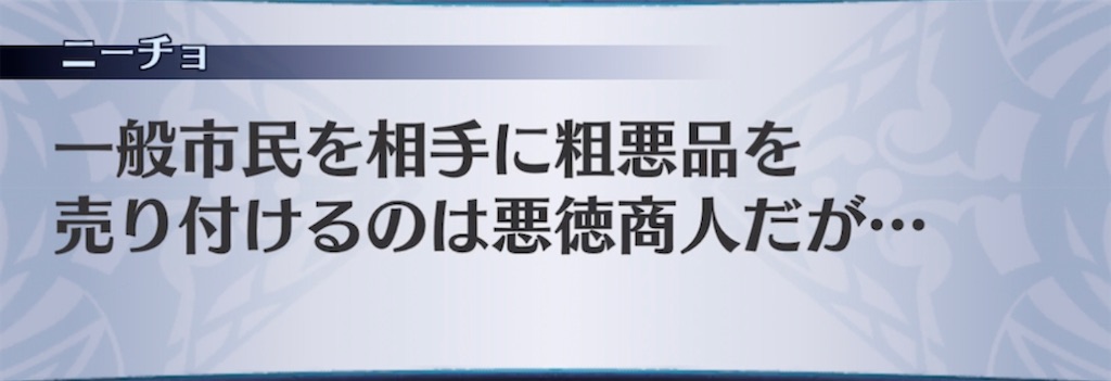 f:id:seisyuu:20220210191224j:plain