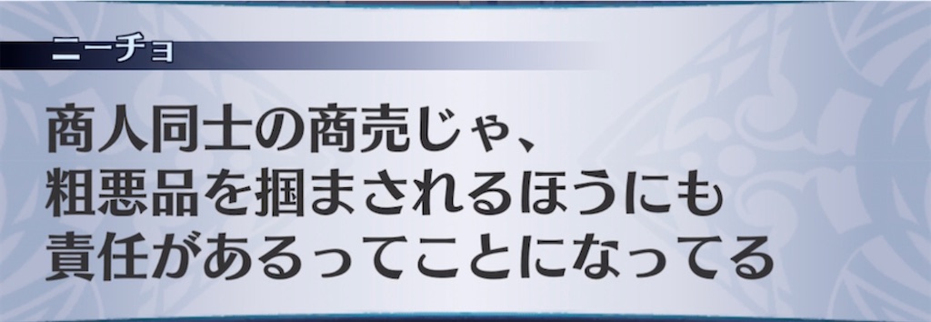 f:id:seisyuu:20220210191230j:plain
