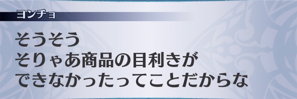 f:id:seisyuu:20220210191232j:plain