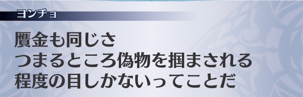 f:id:seisyuu:20220210191346j:plain