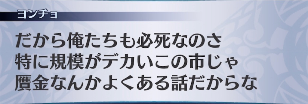 f:id:seisyuu:20220210191348j:plain