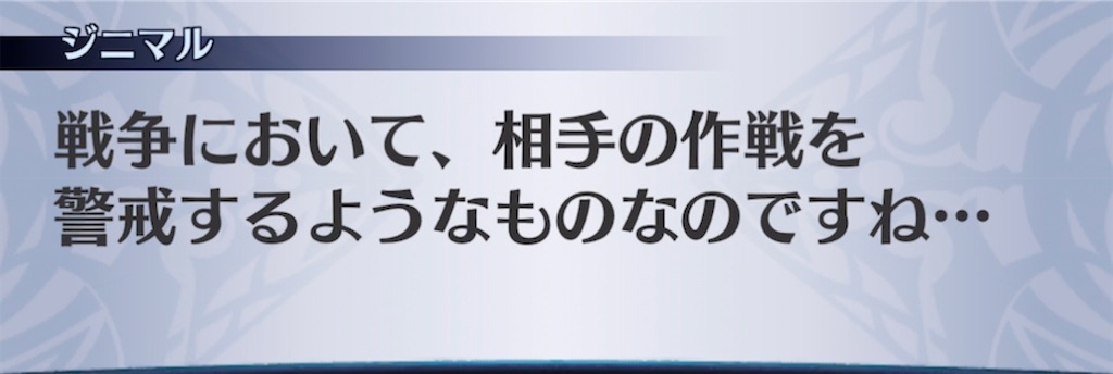 f:id:seisyuu:20220210191513j:plain