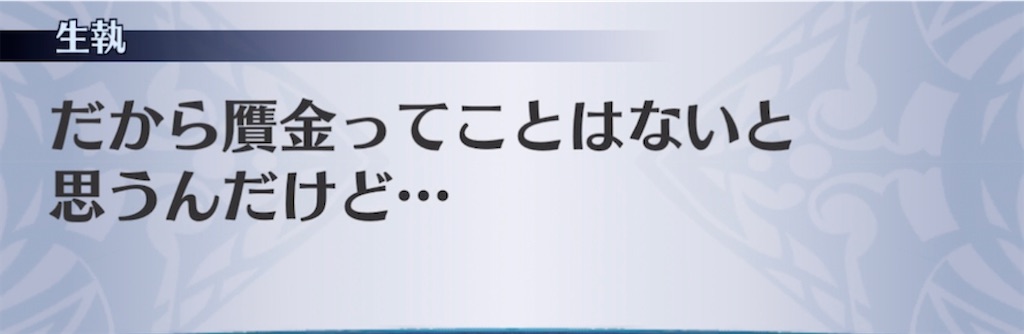 f:id:seisyuu:20220210191521j:plain