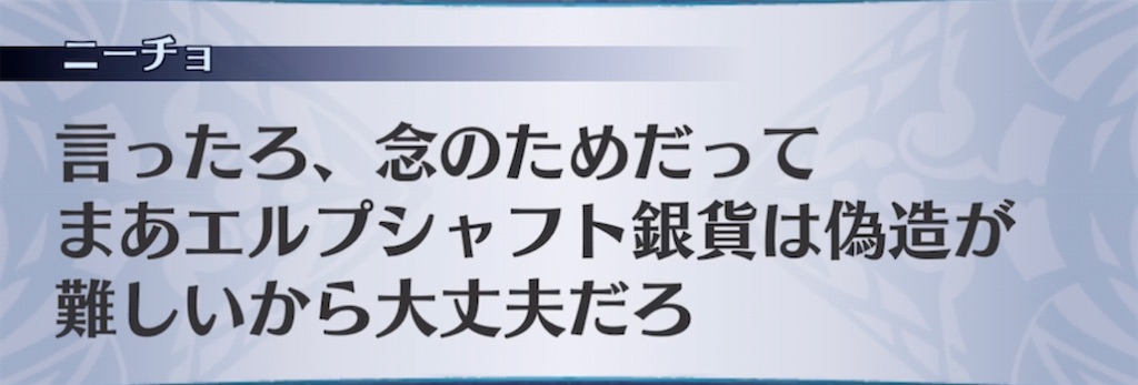 f:id:seisyuu:20220210191529j:plain