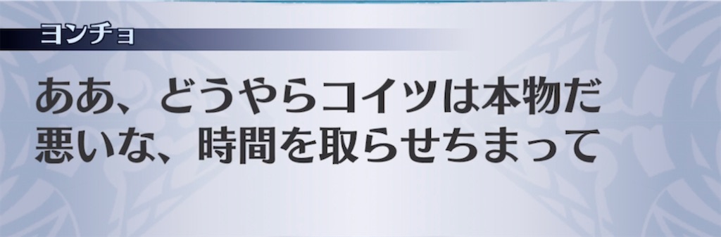 f:id:seisyuu:20220210191534j:plain