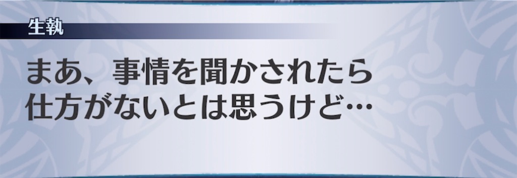 f:id:seisyuu:20220210191536j:plain