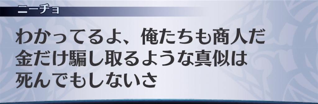 f:id:seisyuu:20220210191541j:plain