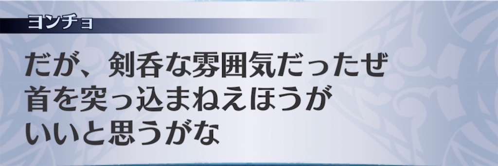 f:id:seisyuu:20220210191544j:plain