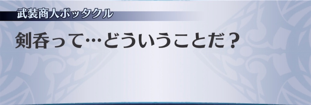 f:id:seisyuu:20220210191626j:plain