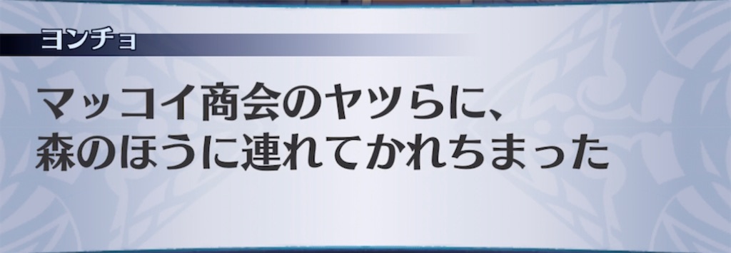 f:id:seisyuu:20220210191631j:plain