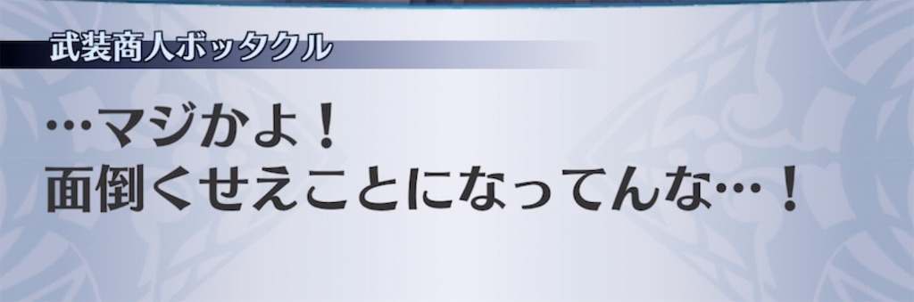 f:id:seisyuu:20220210191633j:plain