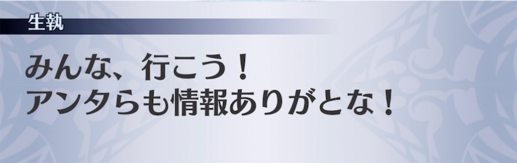 f:id:seisyuu:20220210191828j:plain
