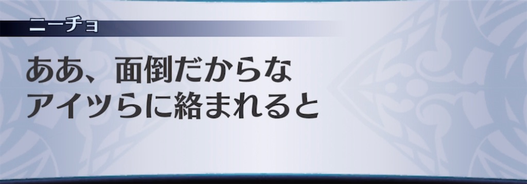 f:id:seisyuu:20220210191835j:plain