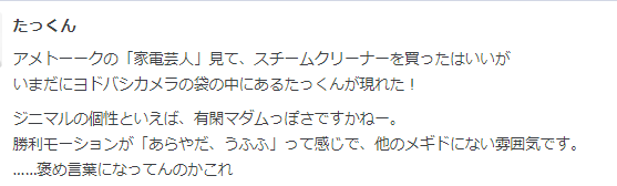 f:id:seisyuu:20220211201711p:plain