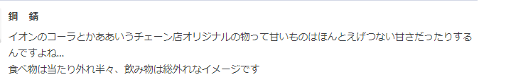 f:id:seisyuu:20220211201810p:plain