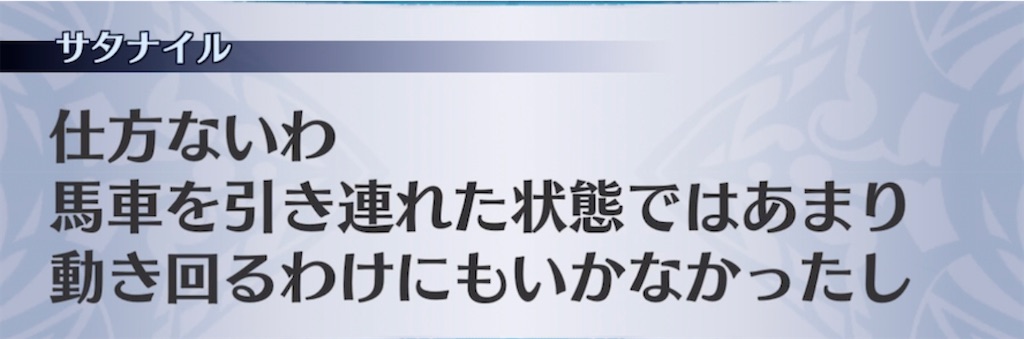 f:id:seisyuu:20220212111154j:plain