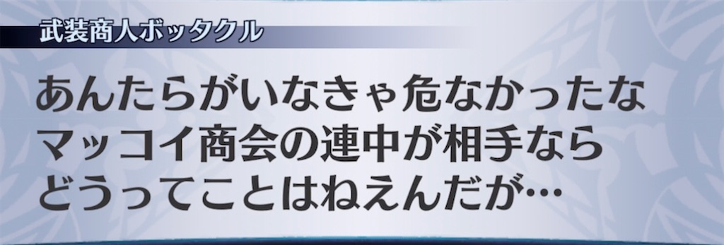 f:id:seisyuu:20220212120659j:plain