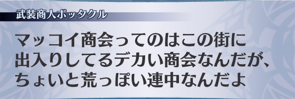 f:id:seisyuu:20220212120953j:plain
