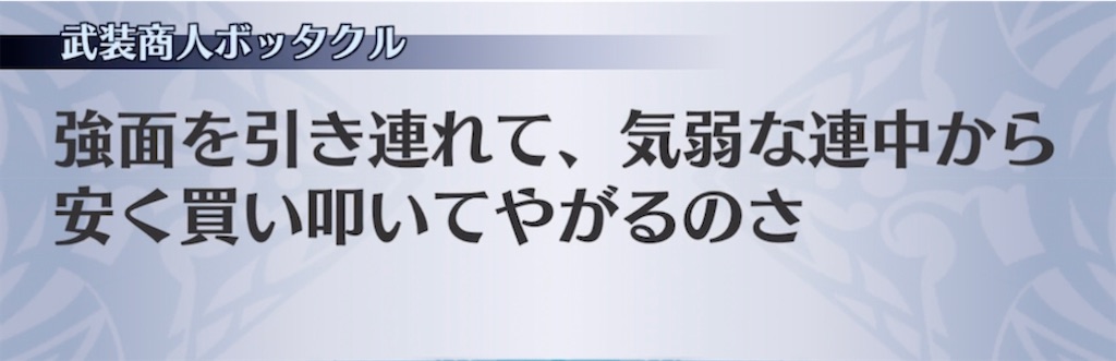 f:id:seisyuu:20220212120956j:plain