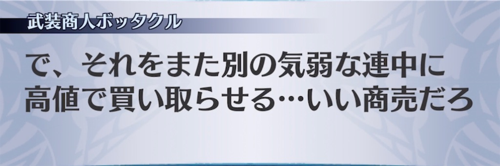 f:id:seisyuu:20220212120958j:plain