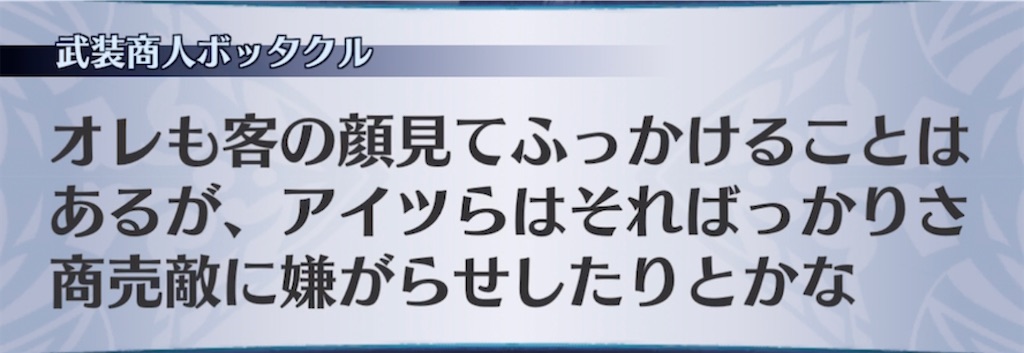 f:id:seisyuu:20220212121000j:plain