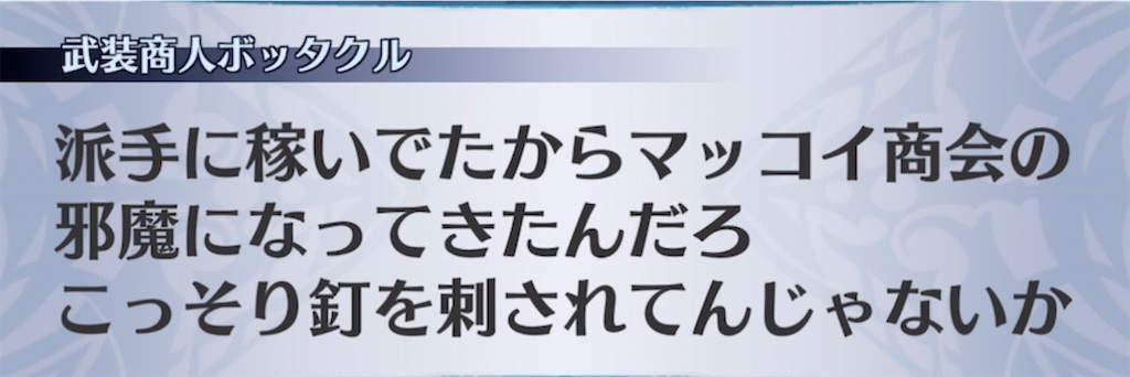 f:id:seisyuu:20220212121106j:plain