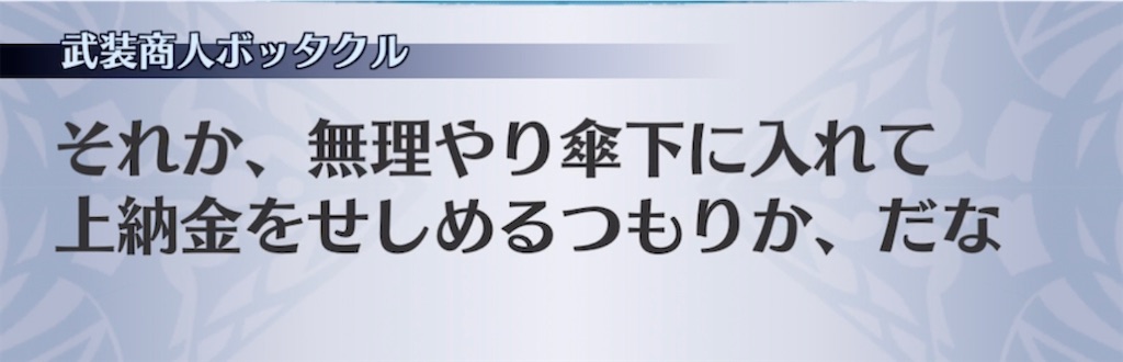 f:id:seisyuu:20220212121110j:plain