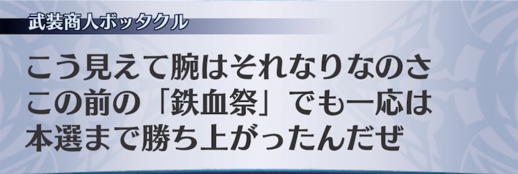f:id:seisyuu:20220212121118j:plain