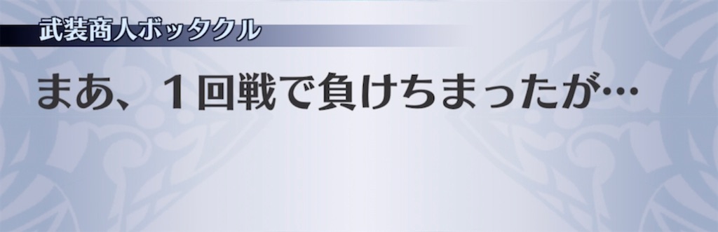 f:id:seisyuu:20220212121120j:plain