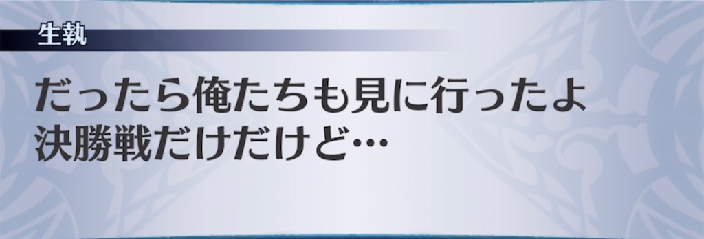 f:id:seisyuu:20220212121204j:plain