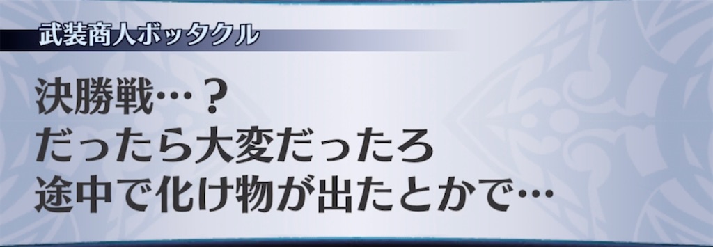 f:id:seisyuu:20220212121207j:plain