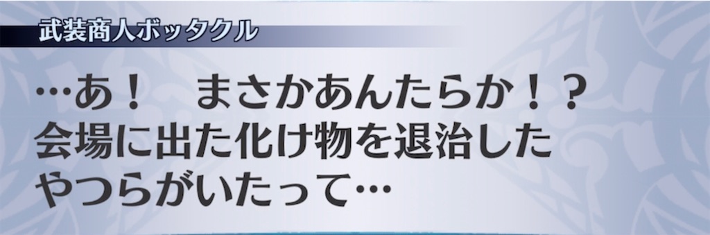 f:id:seisyuu:20220212121209j:plain
