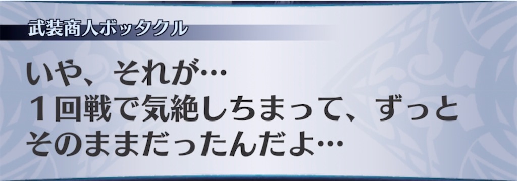 f:id:seisyuu:20220212121301j:plain