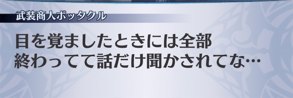 f:id:seisyuu:20220212121304j:plain