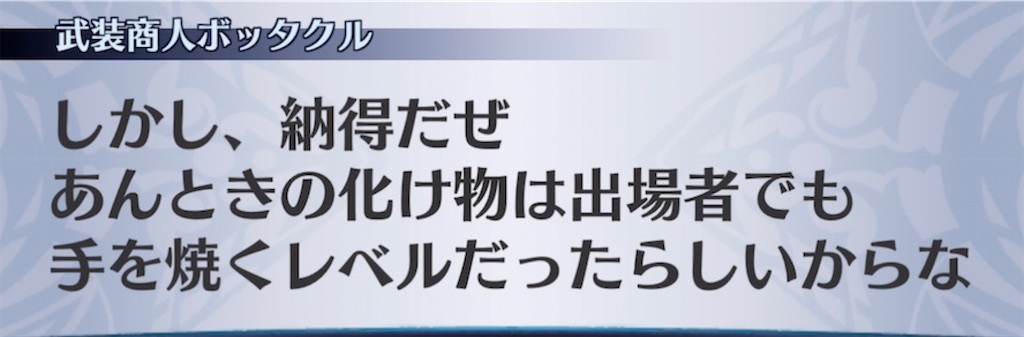 f:id:seisyuu:20220212121306j:plain