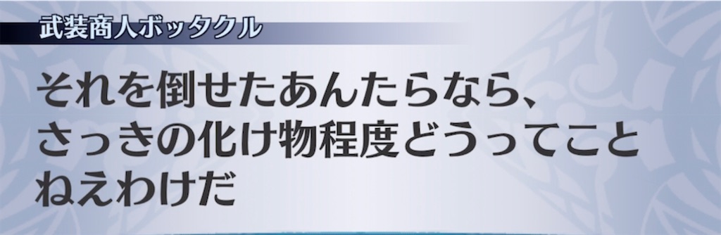 f:id:seisyuu:20220212121310j:plain