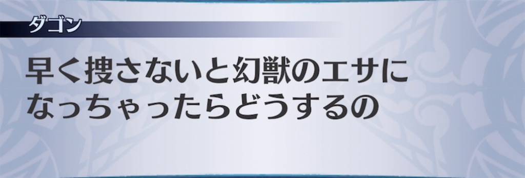 f:id:seisyuu:20220212121422j:plain