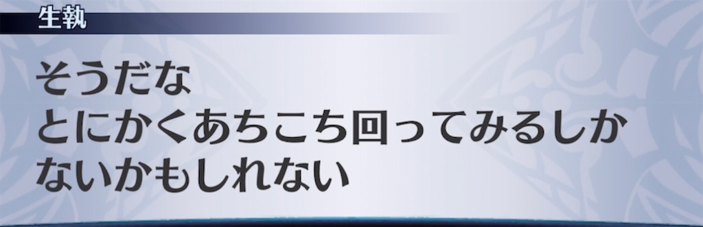 f:id:seisyuu:20220212121424j:plain
