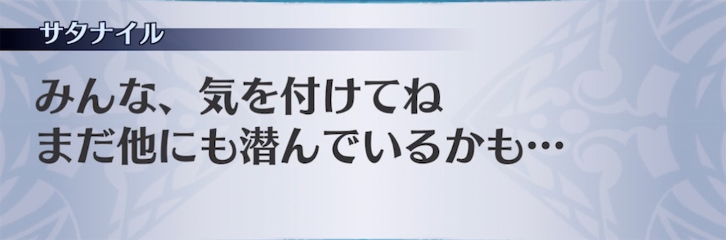 f:id:seisyuu:20220212121541j:plain