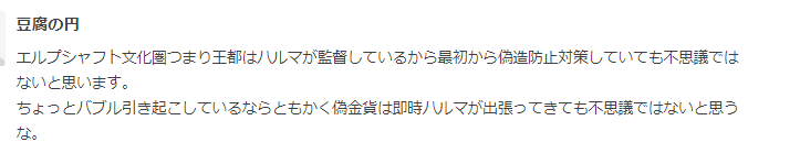 f:id:seisyuu:20220212172509p:plain