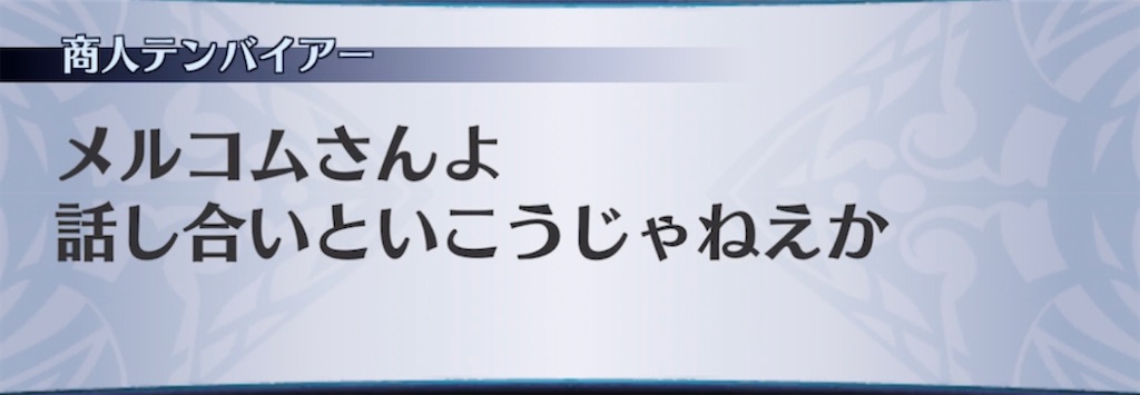 f:id:seisyuu:20220213101448j:plain