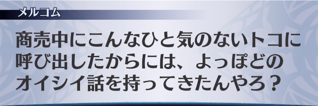 f:id:seisyuu:20220213101652j:plain