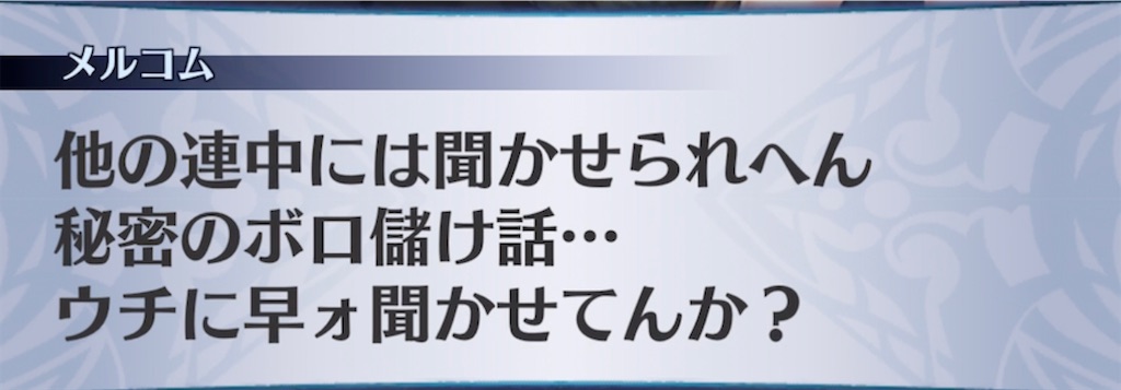 f:id:seisyuu:20220213101654j:plain