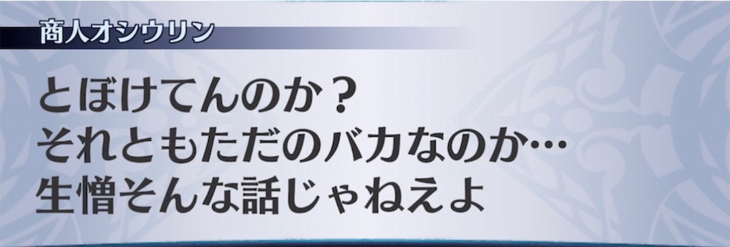 f:id:seisyuu:20220213101733j:plain