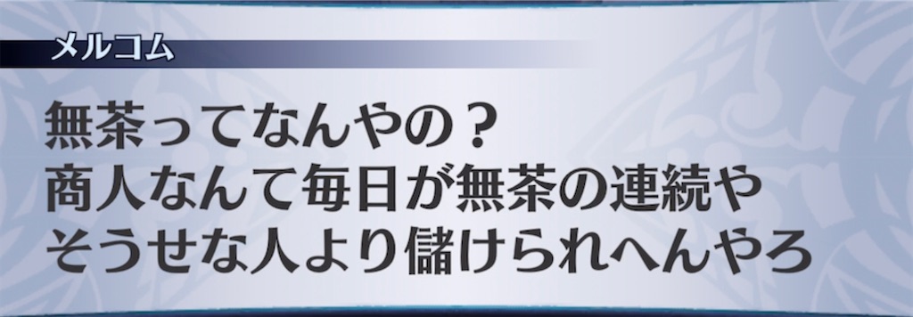 f:id:seisyuu:20220213101738j:plain