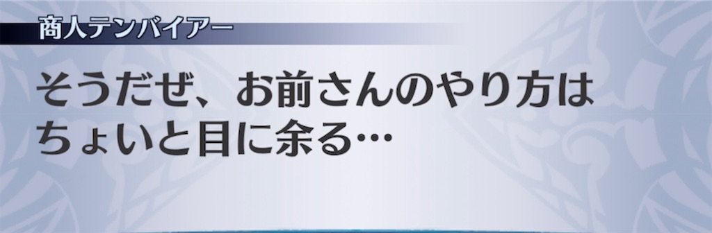 f:id:seisyuu:20220213102936j:plain